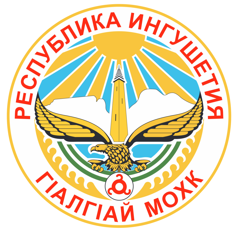 Fayl:Coat of arms of Ingushetia.svg