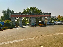 Skyline of Chinna Avutapalli