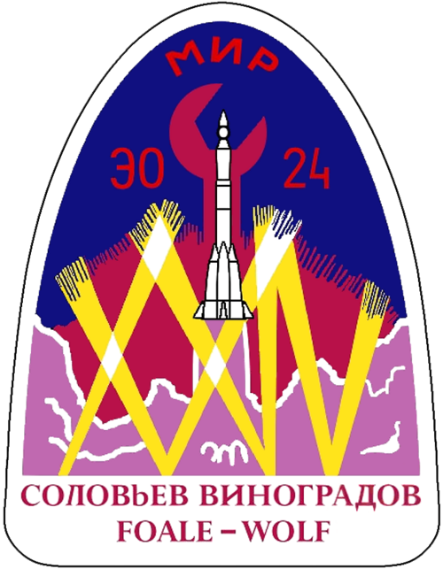 Fayl:Soyuz TM-26 patch.png