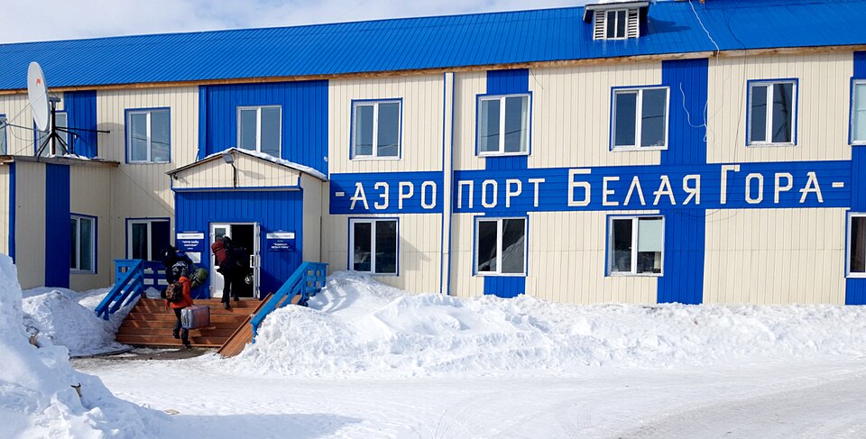 Fayl:Аэропорт Белая гора.jpg