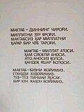 22:12, 2023-yil 7-yanvar dagi versiya uchun tasvir
