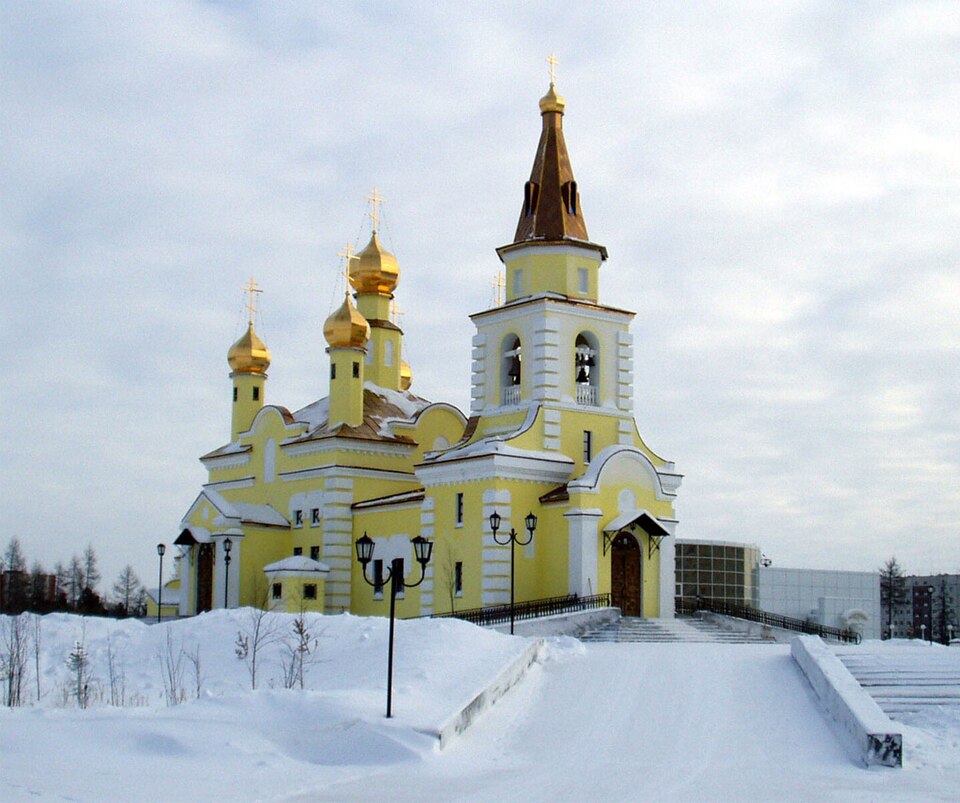 Fayl:Nadym Svyato-Nicolskiy hram.jpg