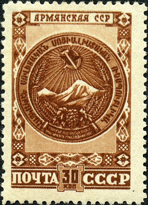 Fayl:Stamp of USSR 1126.jpg