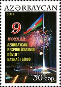 10:42, 2013-yil 8-aprel dagi versiya uchun tasvir