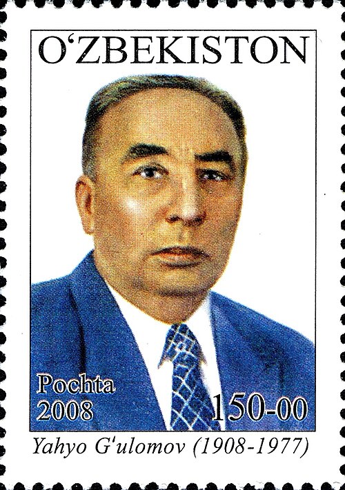Fayl:Stamps of Uzbekistan, 2008-20.jpg