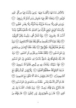 keyingi sahifa →