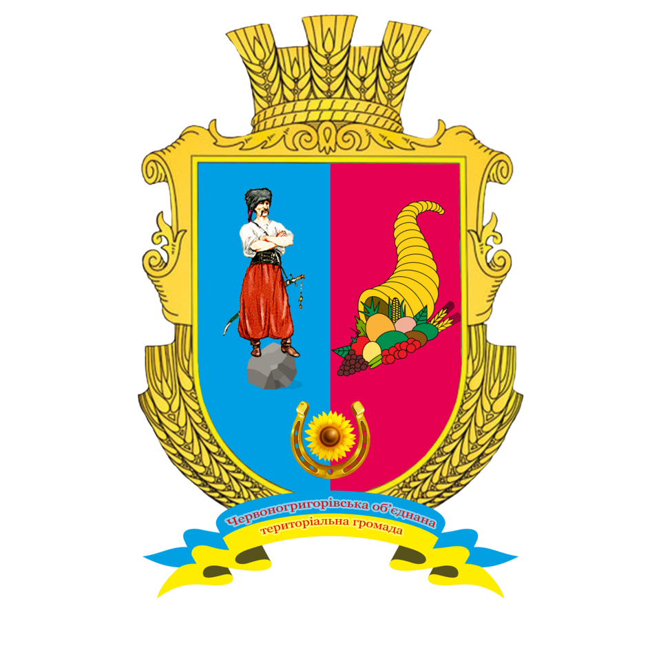 Fayl:Червоногригорівка.png