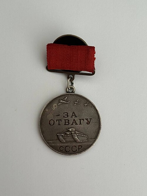 Fayl:Medal "For Courage".jpg