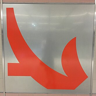 Symbol of Khlong Toei Station.jpg