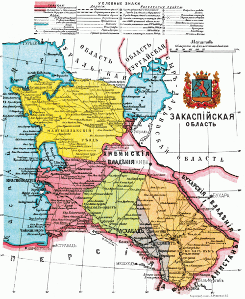 Fayl:Карта Закаспийской области.png