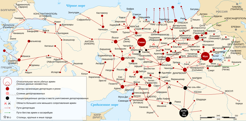 Fayl:Armenian Genocide Map-ru.svg