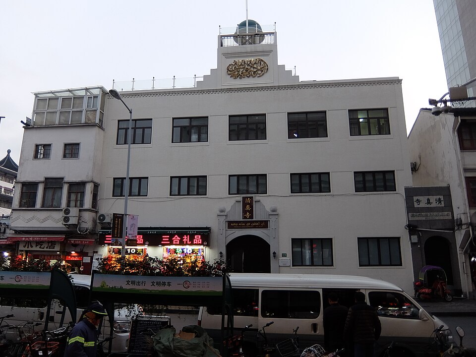 Fayl:Fuyou Road Mosque.JPG