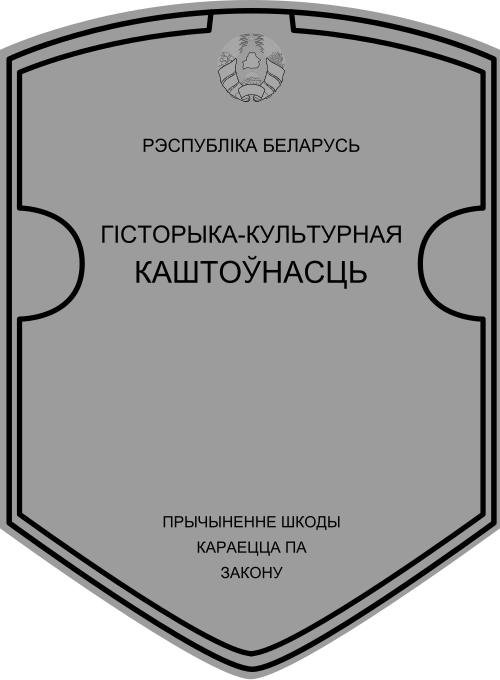 Fayl:Histvalue sign export.svg