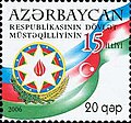 Mustaqillikning 15 yilligi munosabati bilan chiqarilgan pochta markasi.