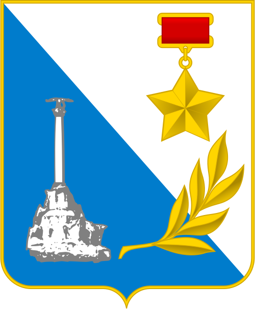 Fayl:COA of Sevastopol.svg