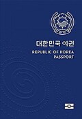 Oddiy pasport
