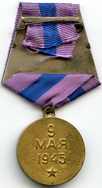 Fayl:Liberation of Prague REVERSE.jpg