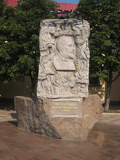 Fayl:Monument to Nicholas Leontovich.jpg
