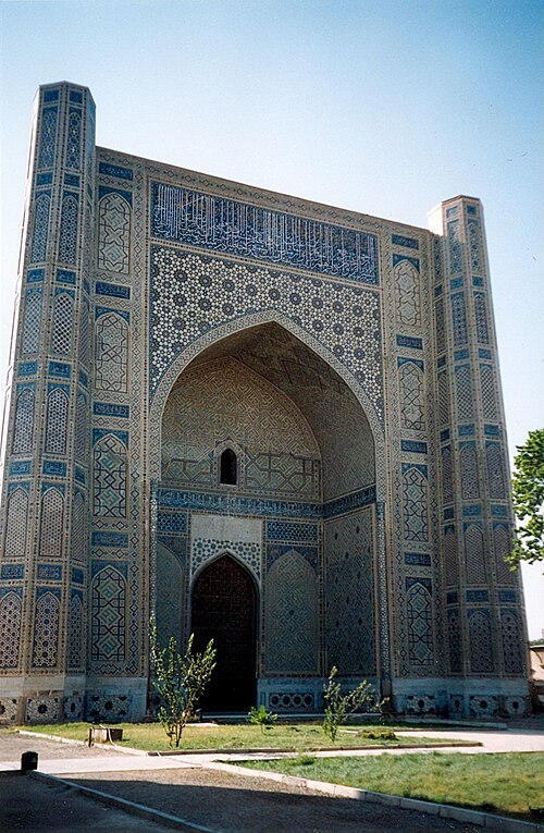 Fayl:SamarkandBibiKhanym.jpg