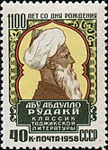 16:22, 2011-yil 23-yanvar dagi versiya uchun tasvir