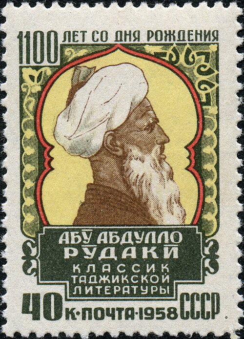 Fayl:Stamp of USSR 2247.jpg
