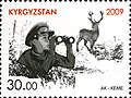14:30, 2014-yil 23-iyul dagi versiya uchun tasvir