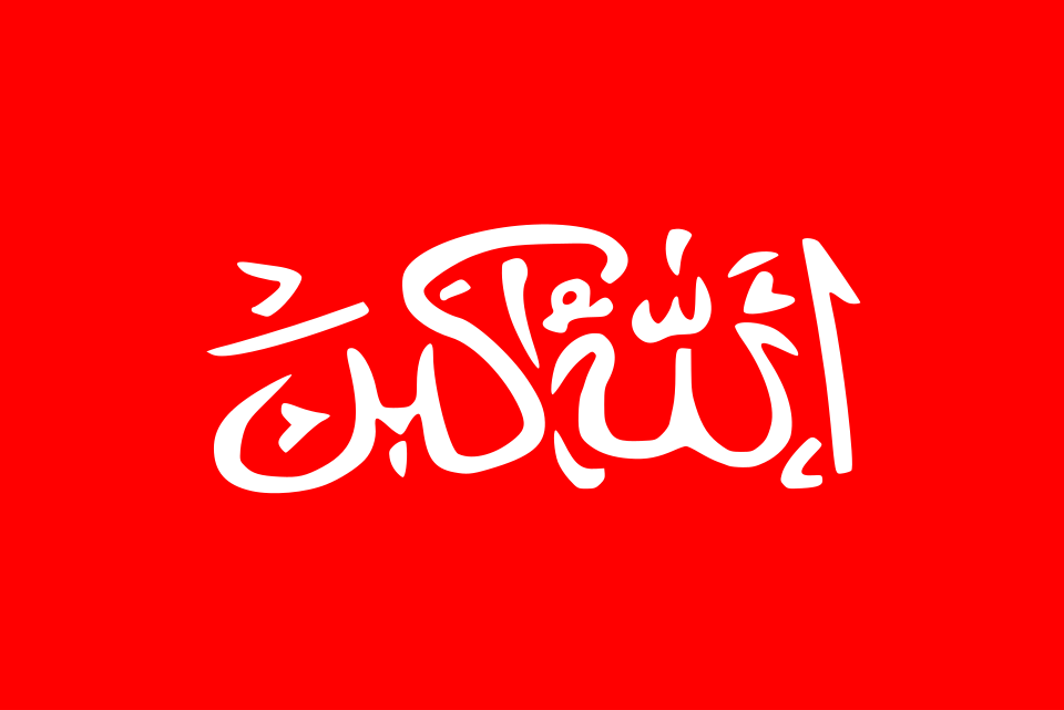 Fayl:Flag of Waziristan resistance (1930s).svg