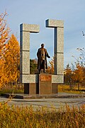 Valeriy Vladimirovich Remizov haykali