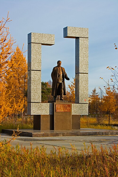 Fayl:PamyatnikRe.jpg