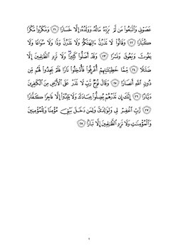 keyingi sahifa →