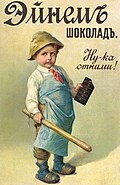 05:54, 2018-yil 12-yanvar dagi versiya uchun tasvir