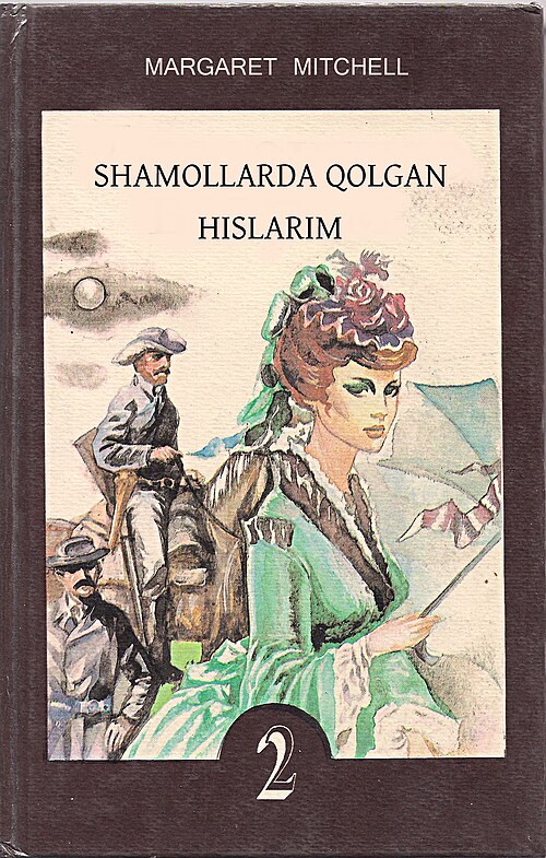Fayl:Shamollarda qolgan hislarim 2.jpg