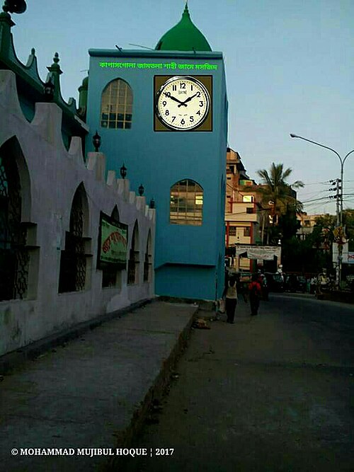 Fayl:কাপাসগোলা জামতলা শাহী জামে মসজিদ.jpg
