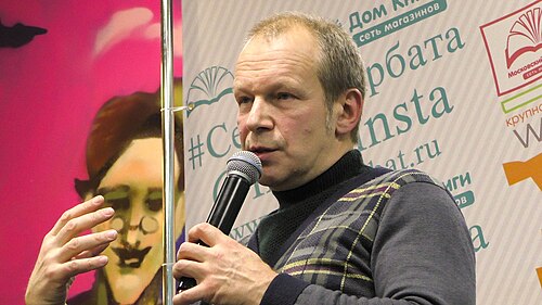Dmitriy Petrov