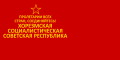 XXSR bayrogʻining 1920-yil yanvar — 1920-yil 30-aprel davomida boʻlgan varianti.