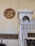 Minbar yonida xattotlik sanʼatida yozilgan paygʻambarlar Iso ismi