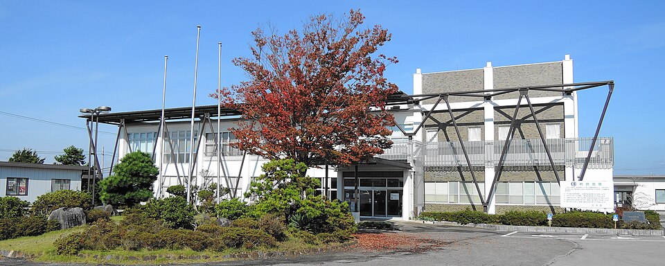 Fayl:Kawachi town hall in Ibaraki.JPG