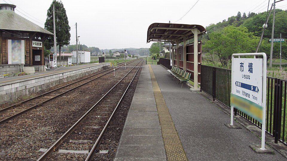 Fayl:Moka-railway-Ichihana-station-platform-20140505-112840.jpg