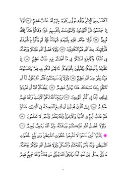 keyingi sahifa →
