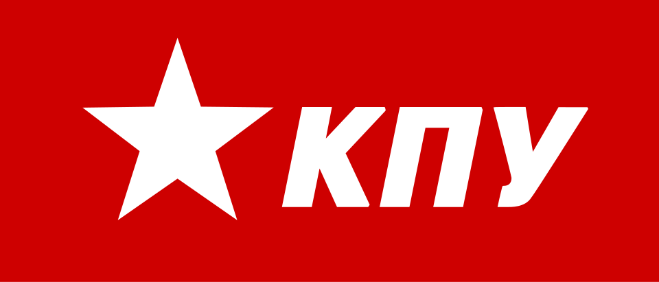 Fayl:Ukrainian Communist Party logo.svg