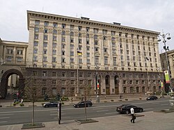 Kiyev shahar kengashi, Xreshchatik koʻchasi.