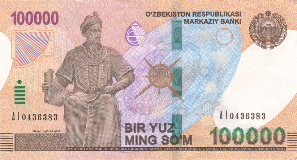 Fayl:100 000 SUM FRONT.png