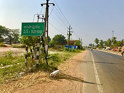 Skyline of Ampapuram