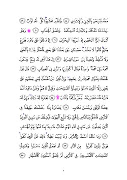keyingi sahifa →