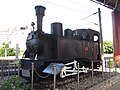 Tayvan shakar korporatsiyasining 331-raqamli tank lokomotivi