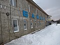 19:42, 2014-yil 17-noyabr dagi versiya uchun tasvir