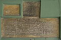 Sivrihisar Grand Mosque Foundation stones