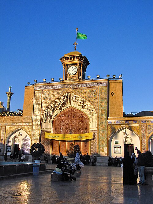 Fayl:حضرت عبدالعظیم IX.jpg