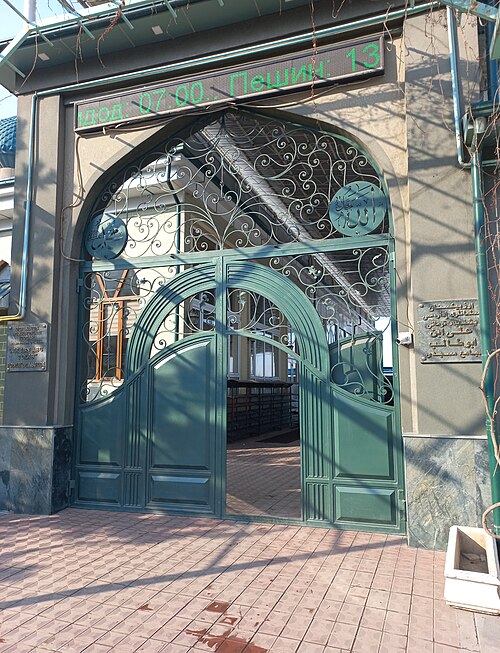 Ali ibn Abu Tolib masjidi