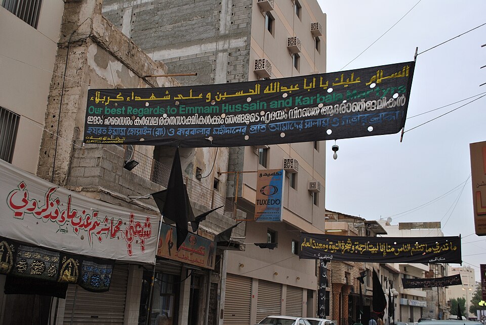 Fayl:Ashura in Bahrain 28.JPG
